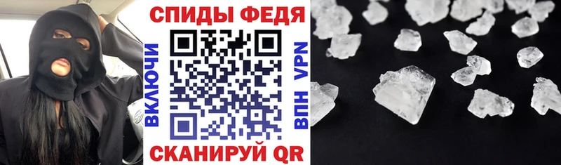 Амфетамин VHQ  Белореченск 