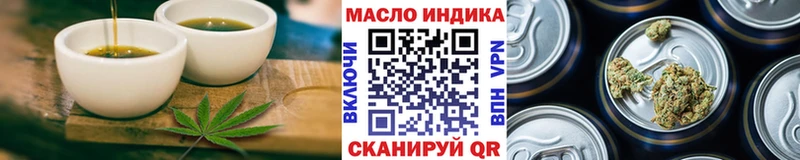 это состав  закладка  Белореченск  Canna-Cookies конопля 