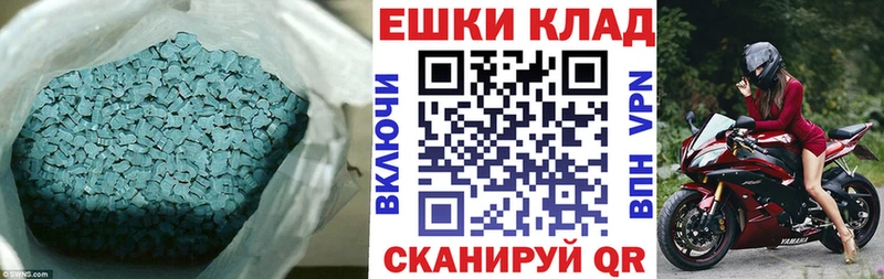 где купить наркоту  Белореченск  Экстази mix 