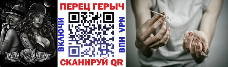 что такое   Белореченск  blacksprut онион  Героин VHQ 