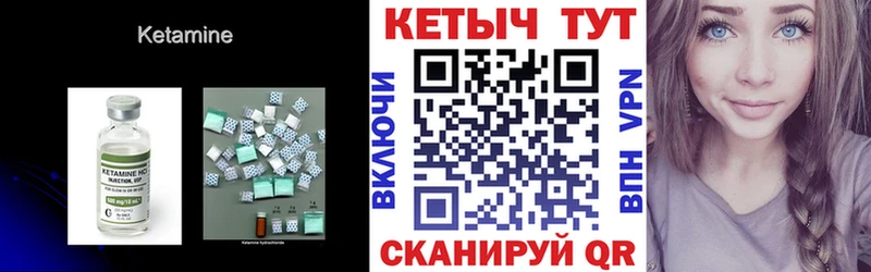 как найти закладки  Белореченск  KRAKEN вход  Кетамин VHQ 