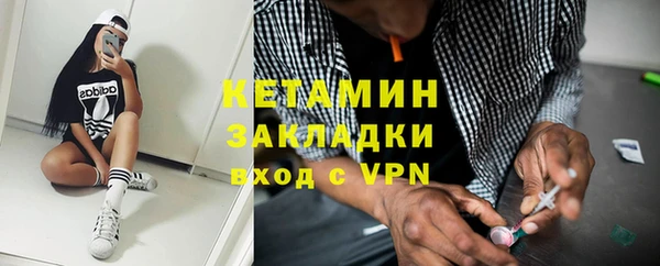 меф Баксан