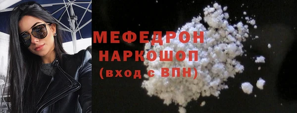 скорость mdpv Переславль-Залесский