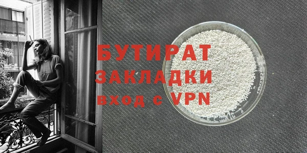 меф Баксан