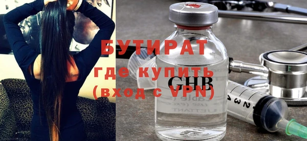 меф Баксан