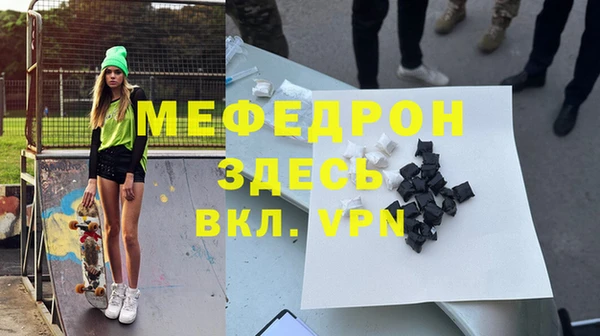 прущий лед Балабаново