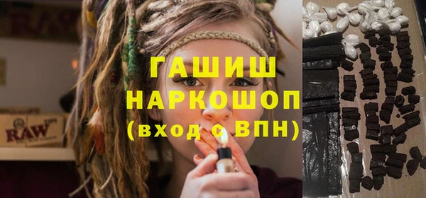 индика Балахна
