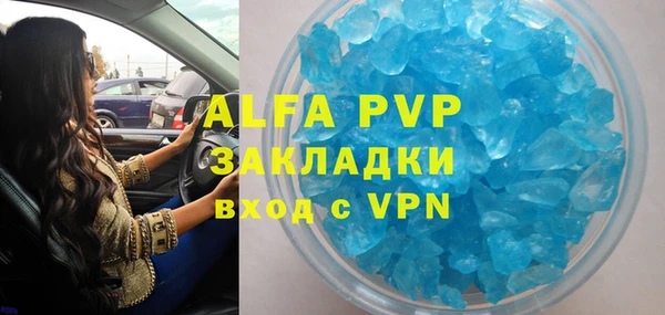 прущий лед Балабаново