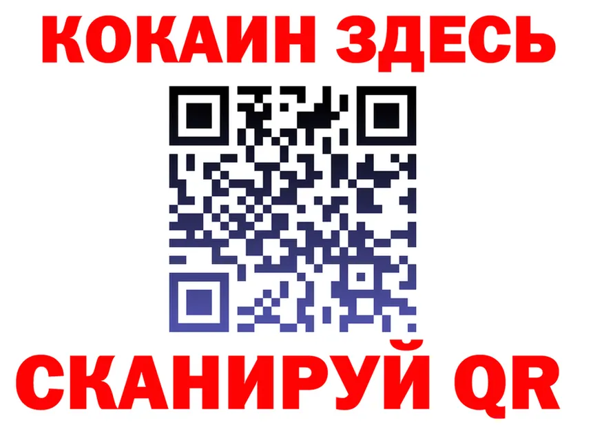 Кетамин VHQ как войти darknet MEGA Белореченск