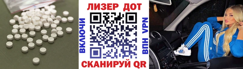 OMG ССЫЛКА  Белореченск  LSD-25 экстази ecstasy 