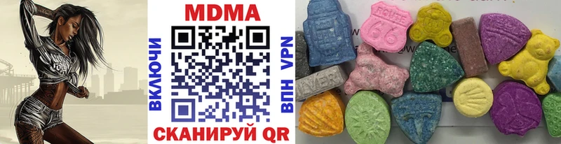 МДМА crystal  mega сайт  Белореченск 