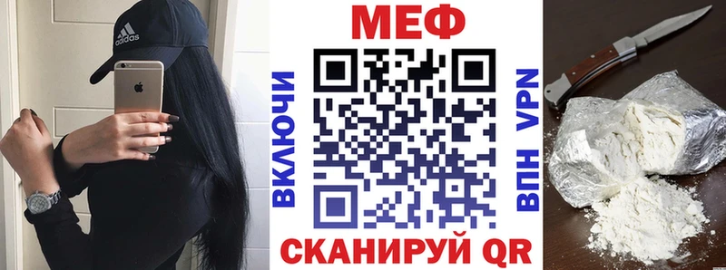 KRAKEN вход  Белореченск  Мефедрон mephedrone 