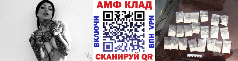 Метамфетамин Декстрометамфетамин 99.9%  магазин    Белореченск 