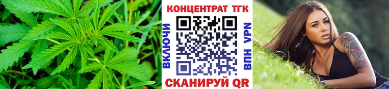 Дистиллят ТГК гашишное масло  Белореченск 